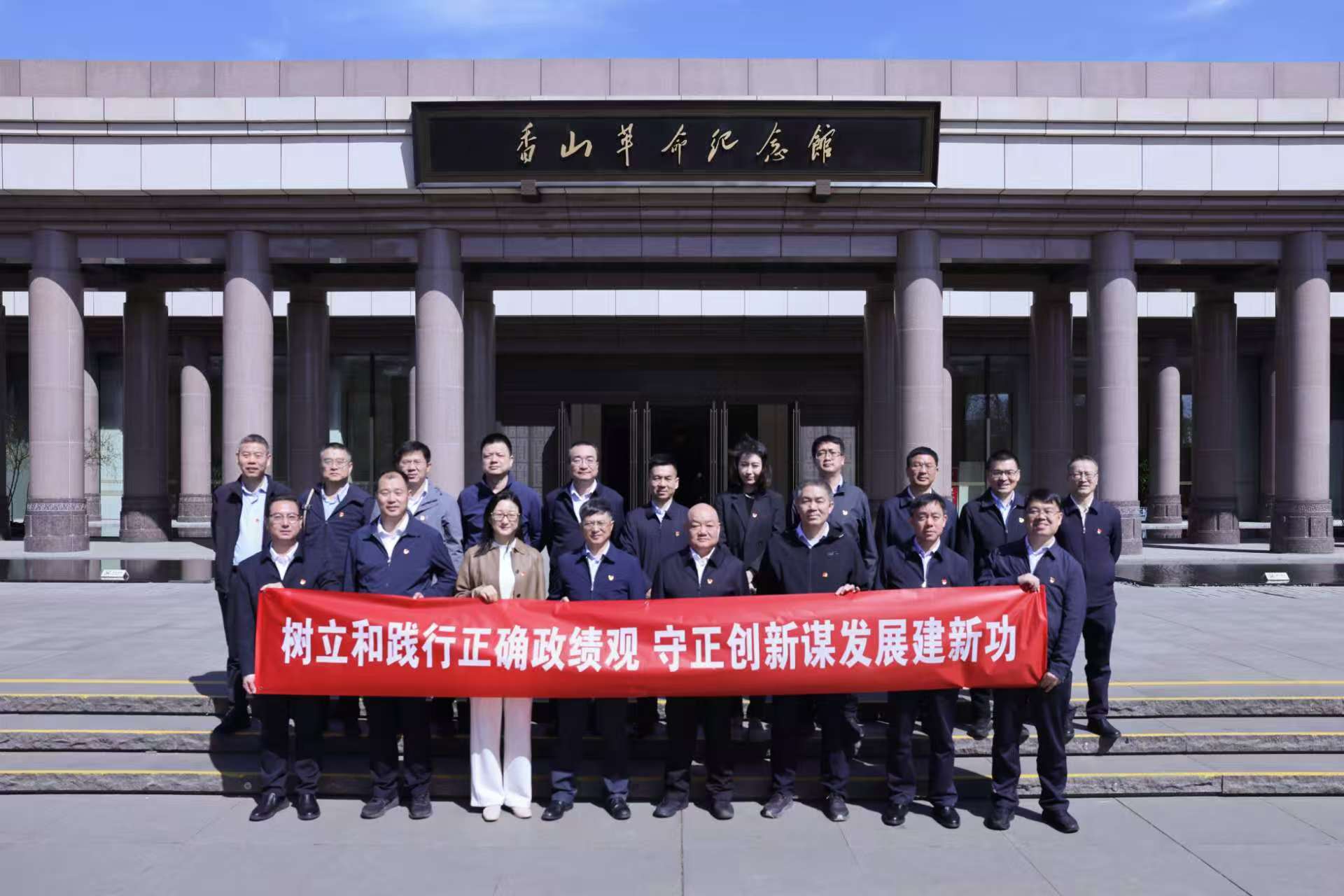 中国壹定发官网党委举行树立和践行准确政绩观学习教育专题念书班暨党委理论学习中心组2026年第二次整体（扩大）学习